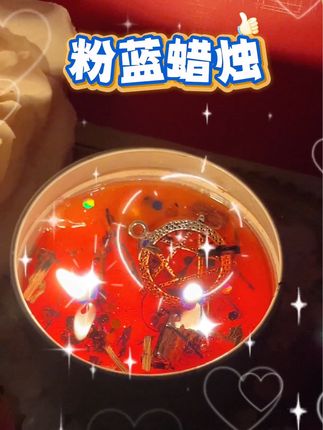 回复 @勤勤勤的评论 粉蓝罐子太受欢迎了。#努力成为更好的自己