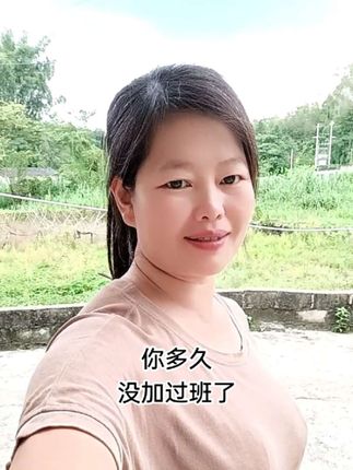 #79年的羊 #农村生活