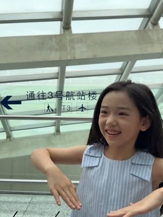 小酒窝#俏皮可爱 #董璇女儿