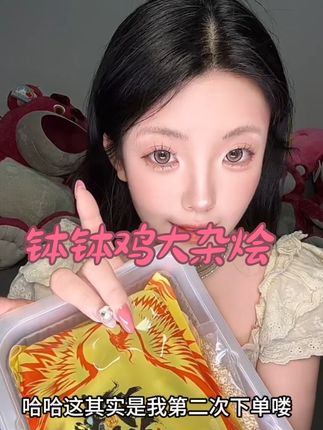 #妈呀太香了 #美食#零食推荐