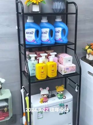 #马桶上方置物架#马桶置物架#马桶落地置物架