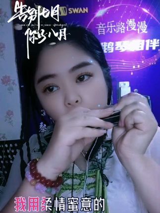 #爱音乐爱生活 #手艺人在抖音 #喜欢的点个赞 #口琴伴我行 #天鹅16孔半音阶口琴 ,第一次用天鹅16孔半音阶口琴练习一曲,心这个东西,给对了人就是无价,给错了人一文不值,他不懂珍惜并不代表你不优秀,宁愿在自己的世界孤独为王,也不要在别人的世界卑微如蚁!