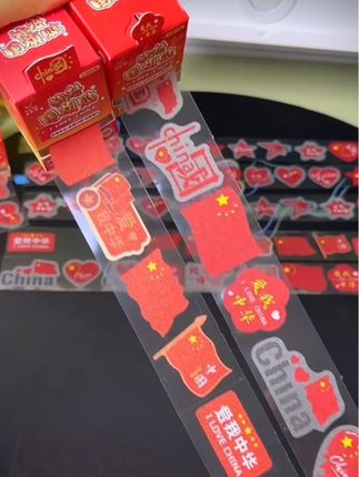马上就到国庆节了,给孩子安排上这个漂亮的贴纸,醒目的中国红还是防水防汗的,贴哪里都好看#国旗贴纸 #儿童贴纸 #国庆节 #仪式感