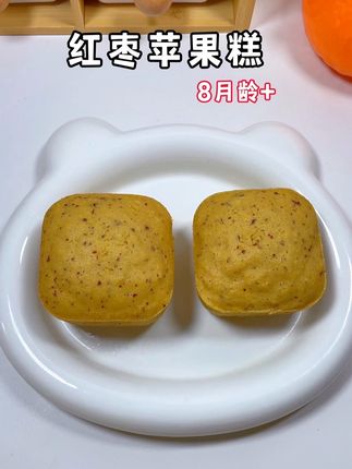 家里有红枣和苹果快来做8个月宝宝就可以吃的蒸糕,松软香甜 枣香浓郁,宝宝可爱吃啦#宝宝辅食#辅食#低筋面粉