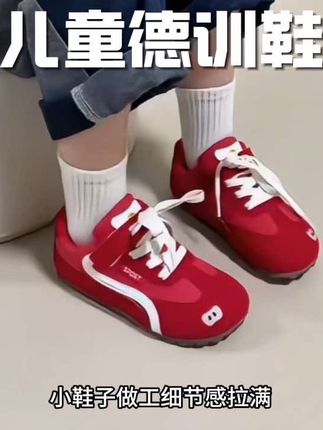 孩子开学了!给我女儿安排了一双#儿童爆款德训鞋 上脚太好看了吧,舒适又透气,孩子上学穿正合适!#百搭鞋子 #高品质时尚童鞋 #好鞋推荐