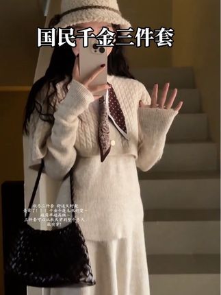 #穿出高级感 #温柔穿搭 #拿捏氛围感穿搭 #富家千金即视感