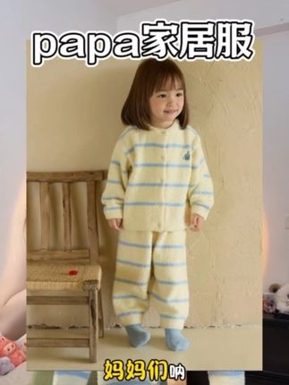 papa半边绒家居服反季破价~ 追求高品质的时尚妈妈们一定要给孩子安排上! 库存不多!姐妹们拼手速! #高品质童装 #品牌童装 #papa #半边绒家居服 #儿童家居服