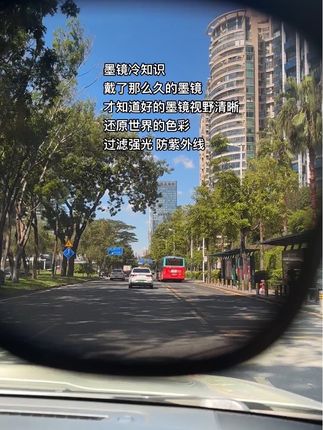 好的墨镜 就像滤镜#唯境墨镜 #vishlens #开车墨镜 #出游必备 #好物推荐🔥