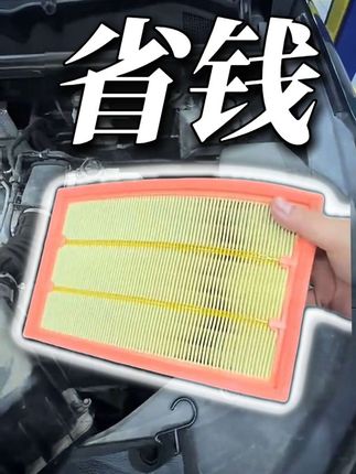 #无限回购的宝藏单品 长安逸动CS55/CS75睿骋cc锐程UNIT PLUS空调滤芯空气#汽车用品好物分享