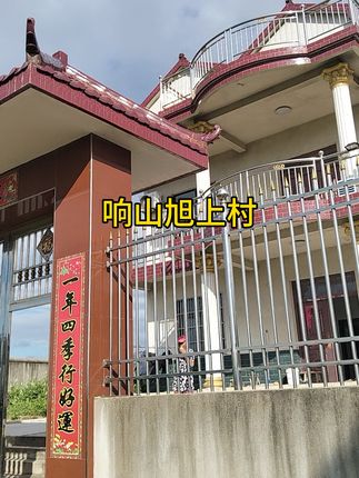 婚庆赛道文案素材 - #农村婚礼 #婚礼策划@严桥天外天小号 - 严桥天外天婚庆作品