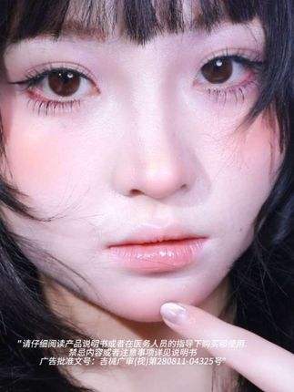 素颜天菜呀这不是!#韩姬儿美瞳 #美瞳推荐 #瞳模