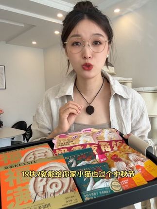 别人家小猫有的我家小猫也要有!宽福的中秋礼包8件套快冲~仪式感拉满 #宽福 #中秋 #中秋节 #养猫人 #强烈推荐