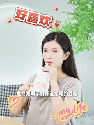 每天早上空腹都要喝的纯豆浆,真是太好喝啦,一家人都喜欢喝#豆浆豆浆 #吃货 #健康饮食 #减肥