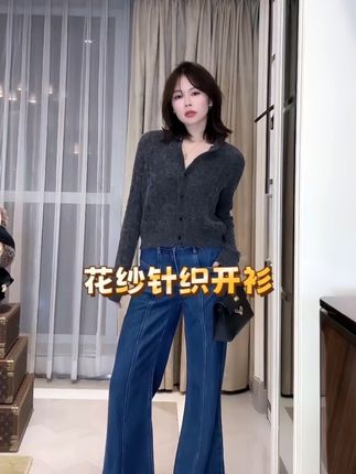 哇塞,很经典很好穿的花纱针织开衫‼️洋气又百搭,经典永不过时💗#上热门 @DOU+小助手 #强烈推荐 #穿搭 #穿搭分享 #精致女人必备