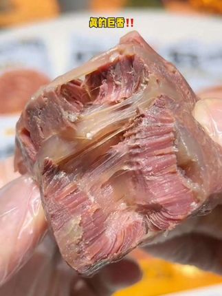 轻卤牛腱子肉,真正的高蛋白,这价12包,配料干净,管理期解馋或代餐都超棒#卤牛肉 #牛腱子肉#大人孩子都爱吃 #哇又便宜又好吃