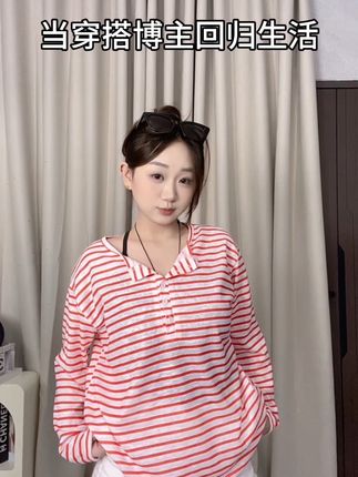 当穿搭博主回归生活(路人版)#ootd穿搭 #小个子穿搭 #早秋穿搭 #当穿搭博主回归现实生活
