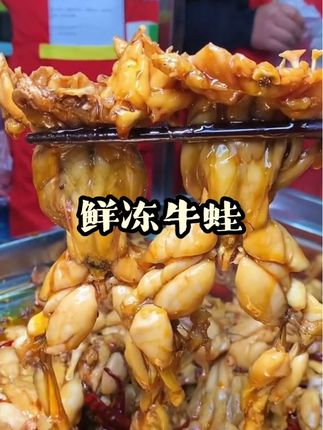 免处理鲜冻牛蛙,极速打冷锁鲜,冷链到家,量越大越实惠#美食 #舌尖上的味道 #牛蛙#餐饮 #鲜冻牛蛙