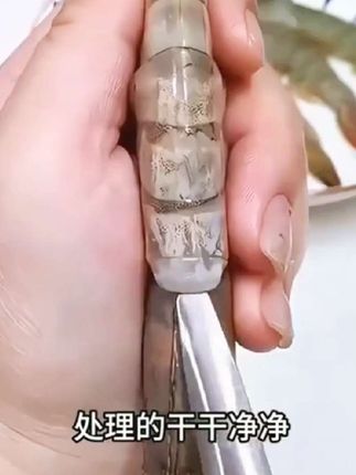 你还在用牙签挑虾线吗?快来试试这个不锈钢剔虾刀#虾线剔除刀#虾线剔除刀剥虾神器#好物分享