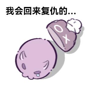 嚼嚼嚼…#萌物 #无期迷途 #海拉