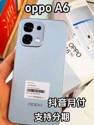 【新品上市】OPPO A6 GT 5G手机 耐用新一代强悍更流畅IP69满级防水#新手机 #手机 #手机推荐  #好物推荐🔥 #oppoA6