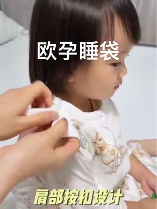 宝宝睡觉爱踢被子,一不小心就感冒了,还好准备了这种睡袋,宽宽松松的,没有束缚感,底部拉链方便换尿不湿,里面是加厚的生姜纤维棉,会比普通睡袋更保暖,面料摸起来特别柔软,还是A类的,新生儿也能放心穿。有了它再也不用担心宝宝晚上着凉了,快安排上吧!#欧孕