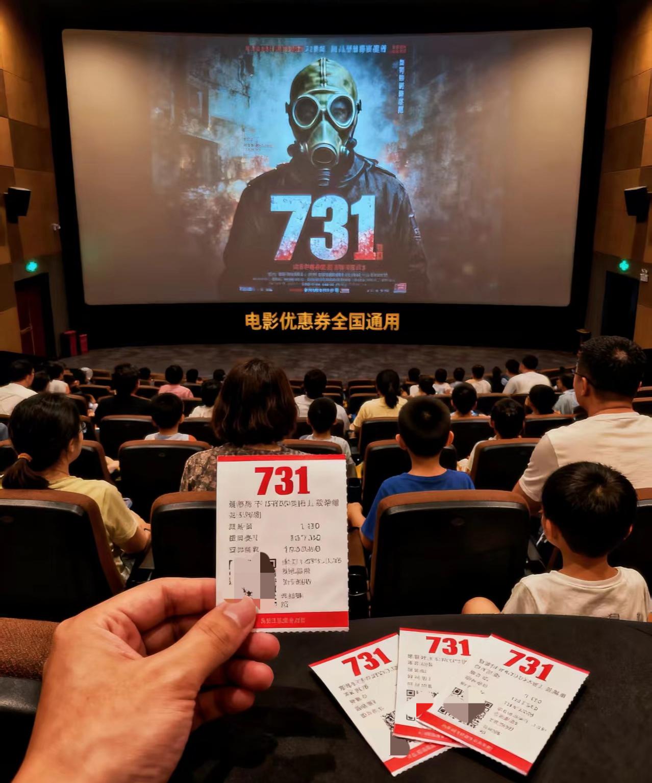 如果奇迹有颜色,那一定是中国红。这抹红,是先辈热血染就的勋章!#一起看电影 #好看电影推荐 #电影分享 #观影 #新片推荐