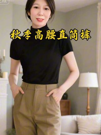 #创作者中心 #创作灵感 #优雅气质 #穿出自信穿出美丽 #减龄显瘦穿搭