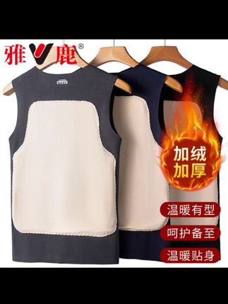 #秋日户外就穿琥珀系 #背心 #品质男装 #德绒无痕保暖背心 #打底衫