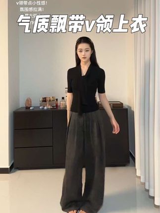 上衣长袖款也好看哎#轻熟穿搭 #好身材好气质 #御姐风 #黑色控 #中袖t恤