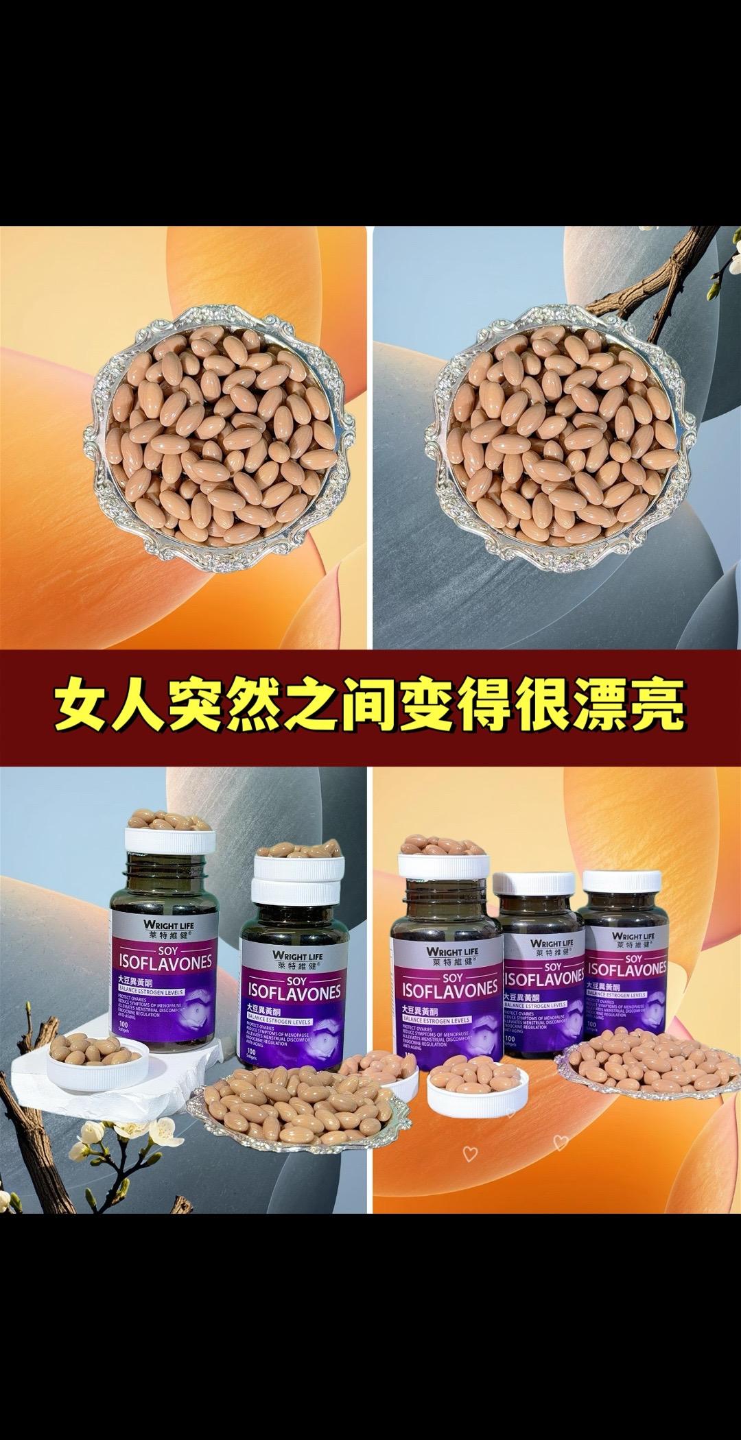 巢老一岁,人老十岁!女性这方面的保养真的越早越好!特别是过了30岁断崖式的变化很难让人接受,姐妹们尽早把这个吃起来哦! #黄体酮 #内调 #保养秘诀#原装进口#请大数据推给需要的人