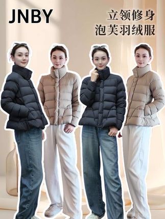 冬日轻盈“瘦”暖,风度温度皆不误 #修身显瘦不臃肿 #时尚保暖羽绒服 #轻盈保暖 #jnby #新品羽绒服