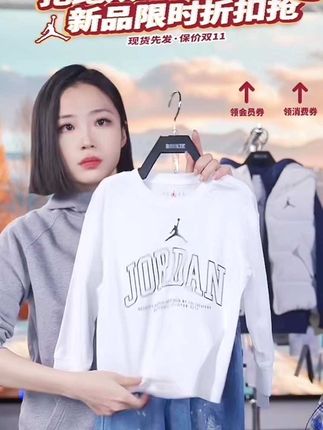 【官方旗舰】AIR JORDAN儿童时尚百搭印花门店秋季圆领长袖T恤C691#AJ时尚洋气百搭T恤#怎么搭配都好看#喜欢的赶紧入手 #抢到就是赚到 #质量杠杠滴 @DOU+小助手 @DOU+上热门