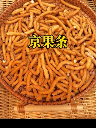 #又香又酥又脆#妈呀太香了#超便宜超划算#京果条#江米条