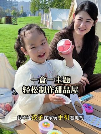 有了这个甜品主题超轻粘土,孩子喜爱到走哪带哪!连手机电视都不看了?简直太省心了#超轻粘土#假期