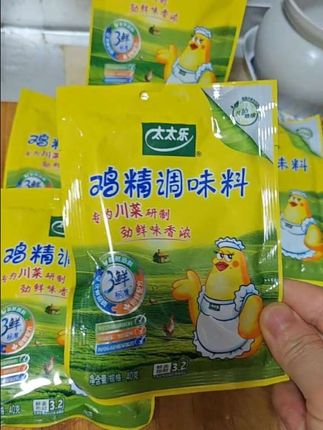 9.9【拍1到手6包】太太乐鸡精40克厨房调味料速溶调味品三鲜美味#厨房调味品 #太太乐鸡精