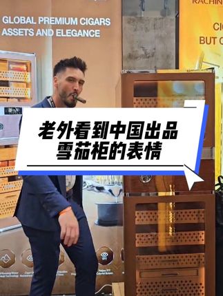 美晶新品RR雪茄柜 买美晶新品雪茄柜,可私信我享折扣!,美晶RR系列雪茄柜,超阔容量,超奢配置。,老外直呼Amazing! #美晶雪茄柜 #美晶RR雪茄柜 #美晶RR系列雪茄柜 #美晶水平线#源头实力厂家