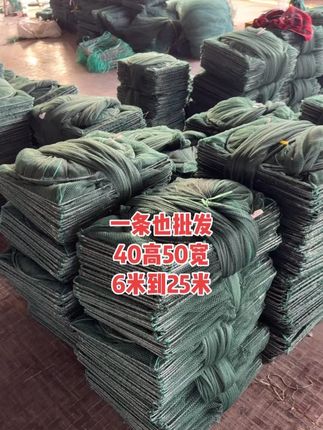 #养殖网 #渔网 #渔具 #鱼笼 #虾笼 @DOU+上热门 @DOU+小助手