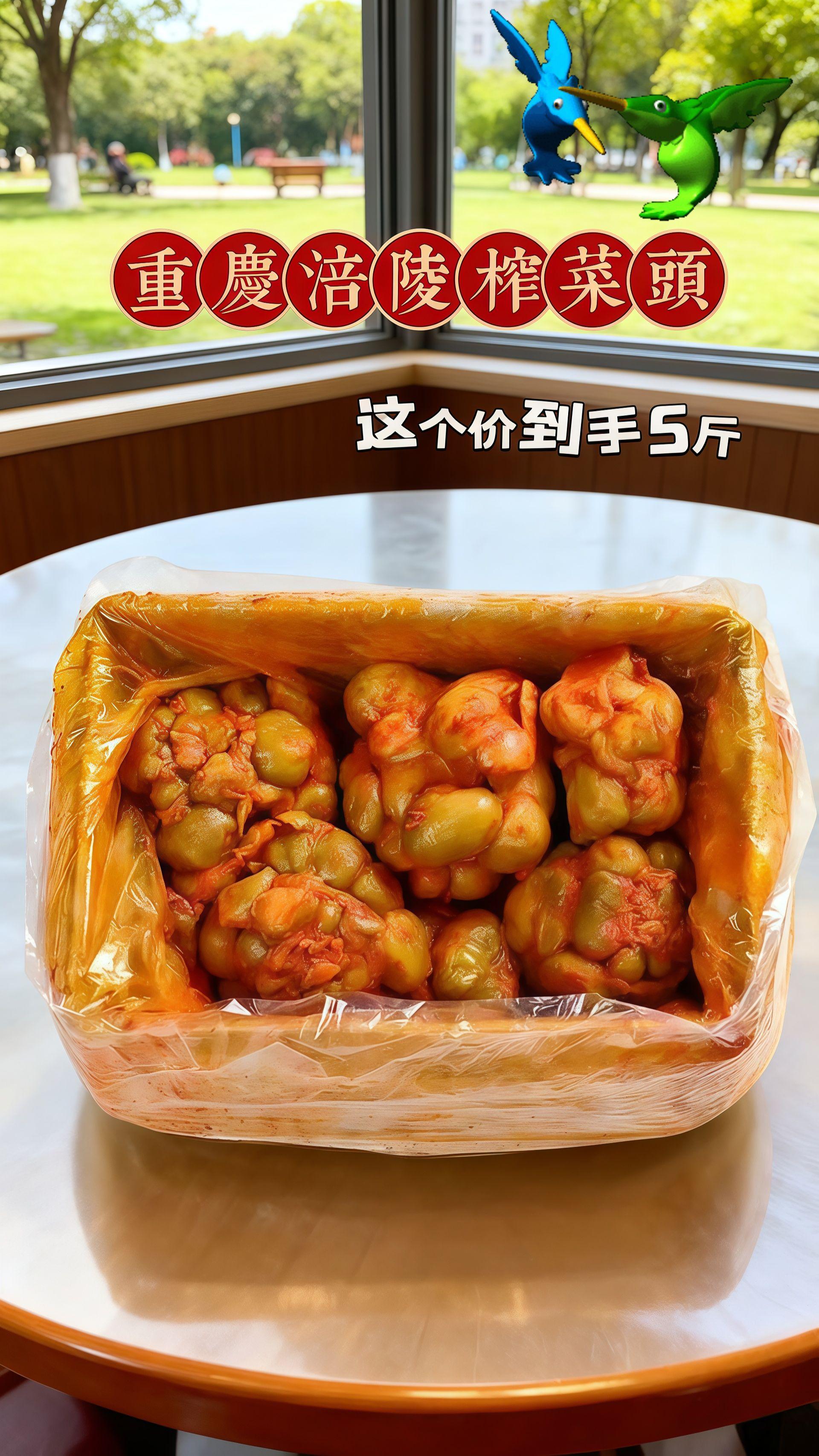 又是一道忍不住和大家分享的家常下饭菜!榨菜炒青红辣椒碎 食材:榨菜球、青红辣椒、大蒜头、蒜苗做法: 1,榨菜洗干净,切碎,泡水40分钟左右,沥干水(一定要泡哦,不然齁咸) 2,青红辣椒蒜末切碎,蒜苗切小段3,榨菜下锅炒干,盛出备用 4,锅内放油,将青红辣椒,蒜末放锅中爆香,再倒入榨菜混合 5,巴拉巴拉,融合好味道后,放盐、生抽、耗油调味,翻炒一下即可出锅温馨提示: 1先尝榨菜味道再来看是否需要放盐哦2榨菜比较咸,大家记得一定要泡水,泡水,泡水,重要的事情说三遍 #榨菜#每日美食分享#下饭菜#美食#今天中午吃什么