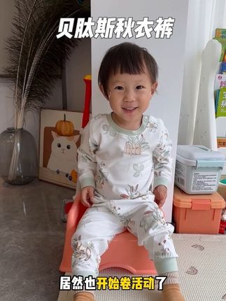 一场秋雨一场寒,孩子的秋衣裤也要提前安排啦!#贝肽斯 家软的像猫肚肚一样的猫肚棉秋衣裤,今年第三年回购了!太好穿了#高品质童装 #儿童秋衣秋裤 #儿童家居服 #儿童睡衣