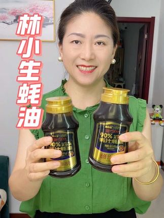 #林小生蚝油 武定府 90%高端#蚝油 新鲜生蚝现熬 减钠增鲜美味#蚝汁 无添加 #无麸质 老人小孩都能放心吃 炒菜做汤都非常鲜美