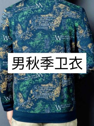 #AI扩图 男士穿搭#男生穿搭 #卫衣#品质男装 #谁穿谁好看 #秋季穿搭