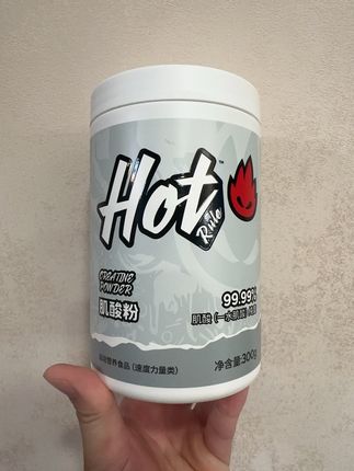 用国产价格买进口品质的机会真不多见#hot肌酸#健身#运动补剂