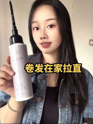还在为卷发烦恼吗?想要变成直发美女吗?快来试试我们家的直发膏吧!它不仅可以轻松改变你的发型,而且用法简单方便,让你在家也能拥有完美发型。#头发养护 #护发 #抖音推广 #蛋白矫正直发膏 #发型