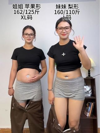 微胖女孩必备的显瘦神裤,真的好显瘦好显高#梨形身材穿搭 #显瘦穿搭 #牛仔裤推荐 #微喇裤显腿长 #穿搭分享