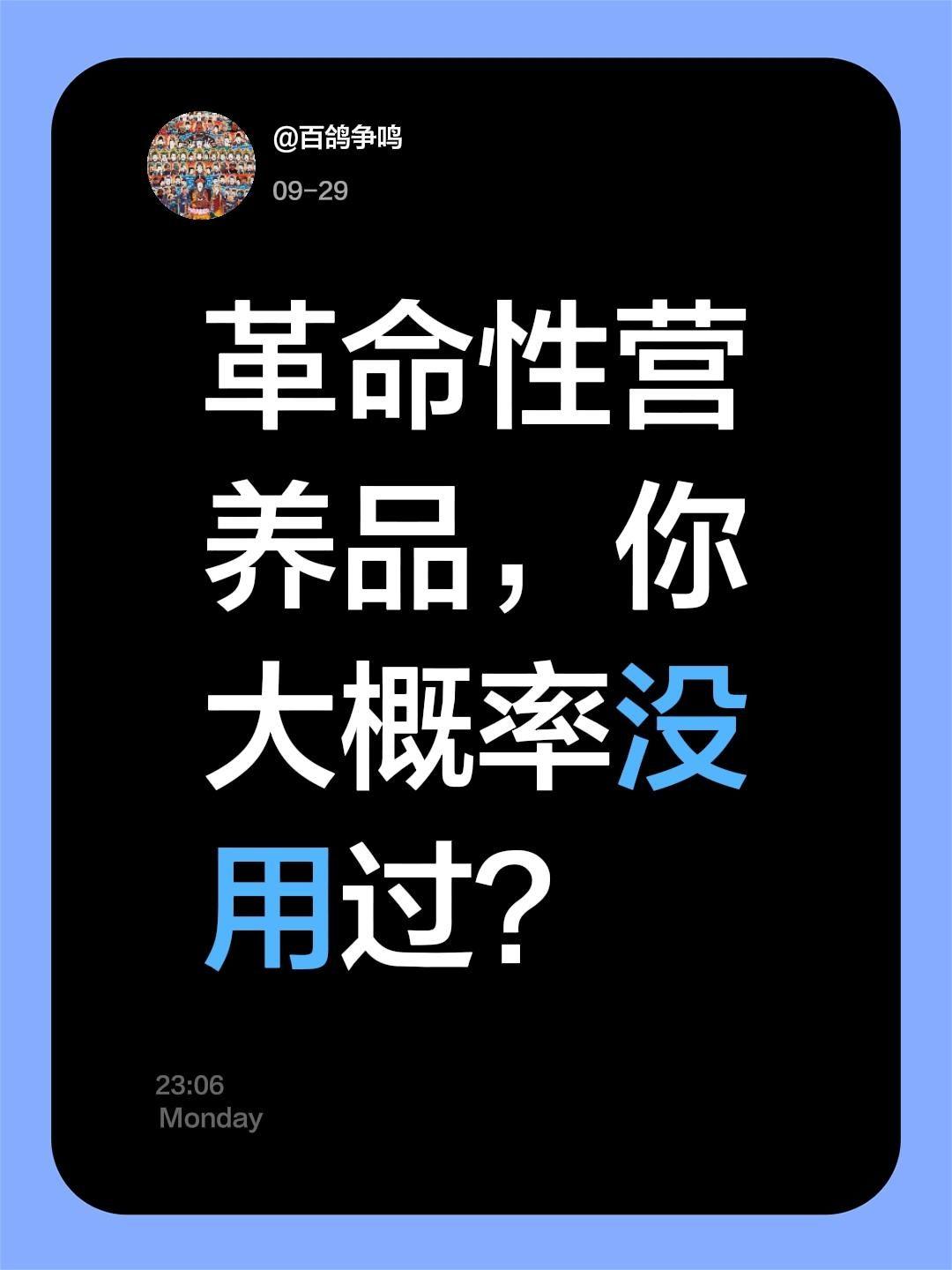 我评论了@百鸽争鸣 的作品: 革命性营养品,你大概率没用过#强烈推荐 #鸽子 #天天+ #信鸽赛鸽 #信鸽