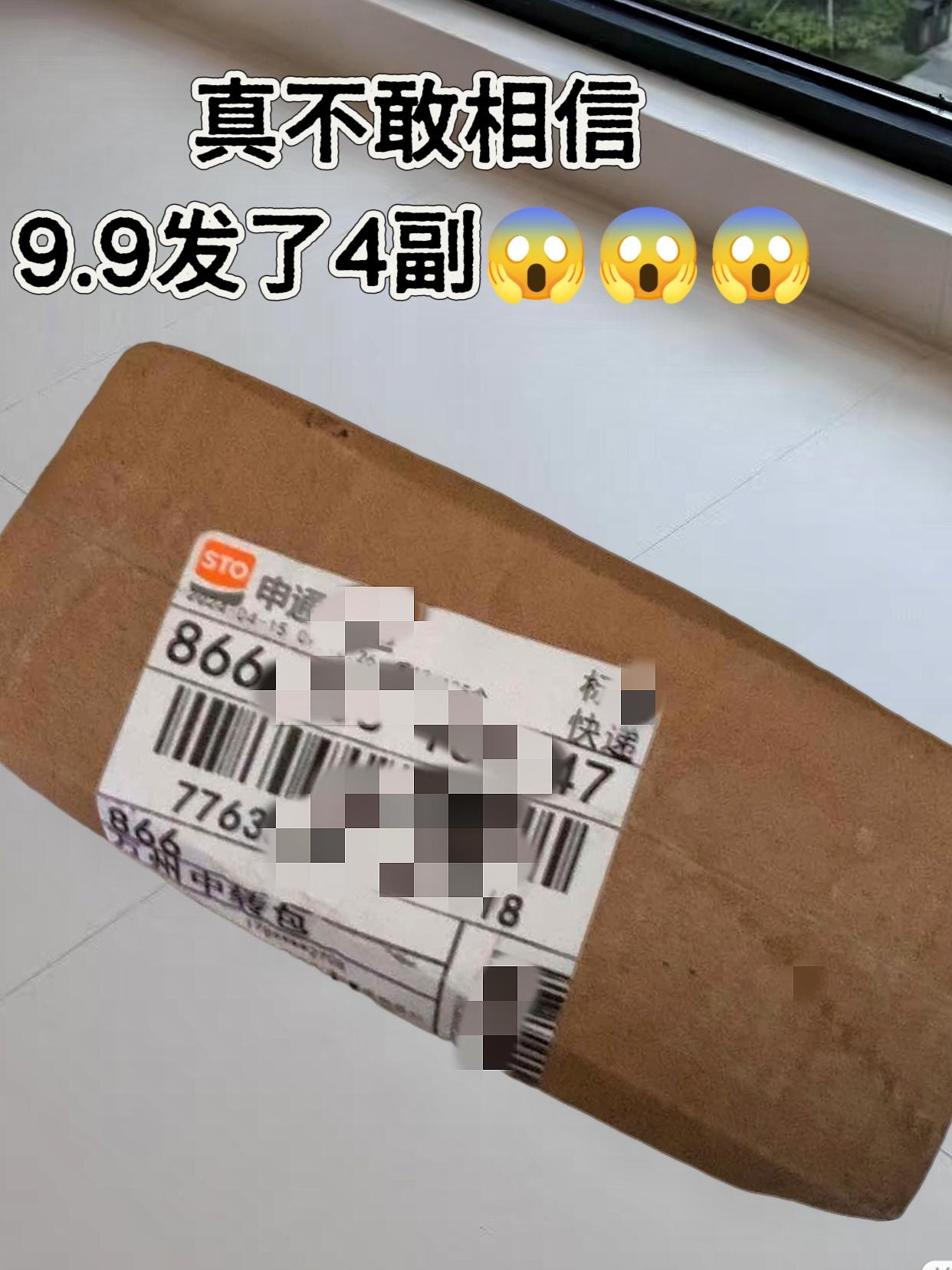 我以为商家搞错了,以为是九块九一副,没想到居然发过来了4副。好家伙,一下子家里父母公婆一人一副,哈哈哈,太感谢抖音了#分享生活小技巧 #老花镜 #老花镜防蓝光 #老花镜女时尚洋气 #老花