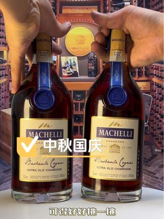 蓝带白兰地,中秋特惠#洋酒#红酒#微醺时刻#中秋节#国庆