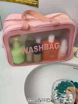 这个化妆包可以装化妆品洗漱用品很方便#化妆包 #洗漱包 #实用好物 #收纳整理