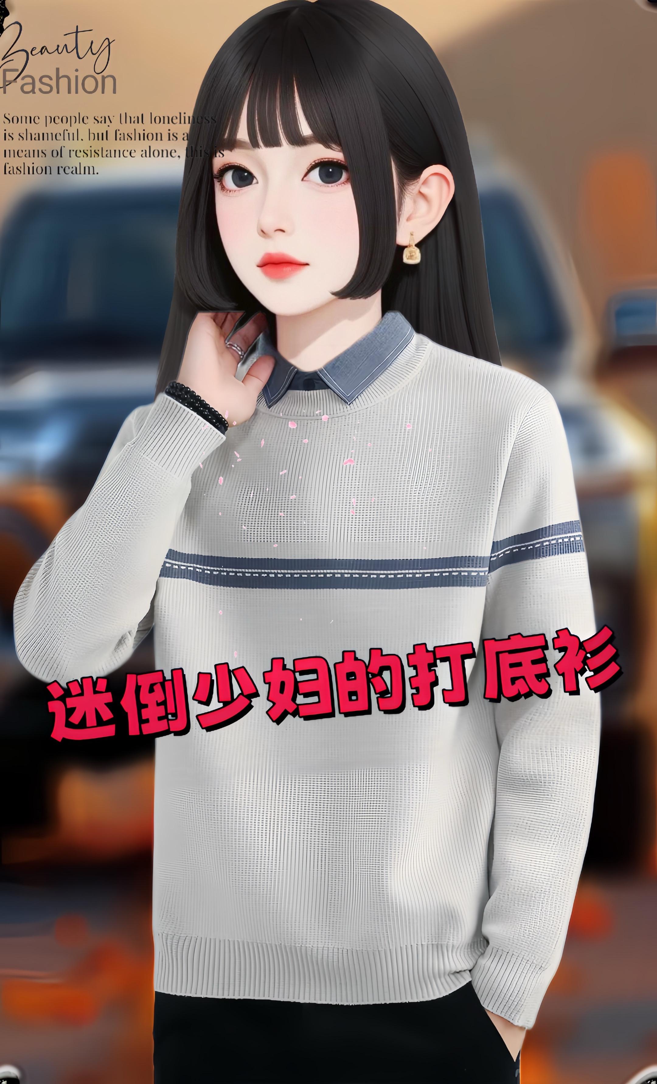 罗蒙秋冬加厚撞色假两件衬衣领针织衫毛衣。#潮男穿搭 #罗蒙假两件针织衫 #男士假两件毛衣 #男士假两件 #品质男装