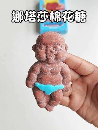 手感满分,味道零分 娜塔莎棉花糖试吃测评 原相机无滤镜 #娜塔莎 #网红糖果 #软糖 #零食测评